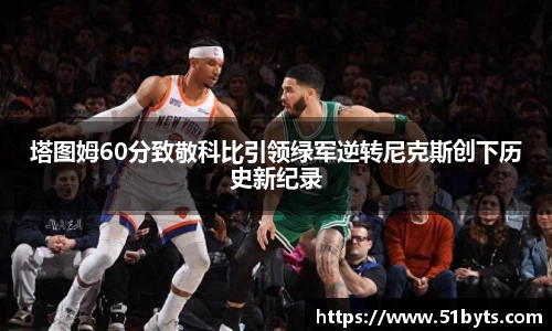 立博ladbrokes